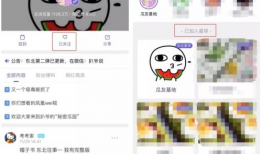 吃瓜爆料网在线看,在线观看热门八卦，畅享娱乐盛宴