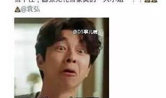 最新吃瓜爆料杨洋微博,揭秘娱乐圈背后的惊人真相！