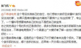 卖房吃瓜最新事件爆料,最新吃瓜事件揭秘